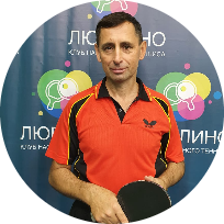 Демиденко Дмитрий Николаевич - тренер по настольному теннису