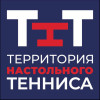 Территория настольного тенниса - логотип клуба