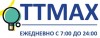 Клуб настольного тенниса  TTMAX - логотип клуба