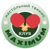 Клуб настольного тенниса Клуб настольного тенниса Maximum