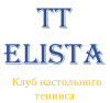 Клуб настольного тенниса КНТ TT ELISTA