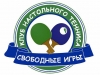 Клуб Настольного Тенниса «Свободные игры» - логотип клуба