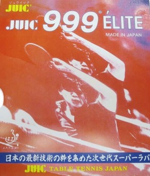 Juic 999 Elite