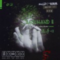 Backhand II (2000F)