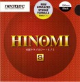 Hinomi (S)