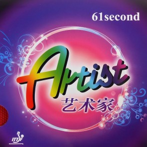 61second Artist