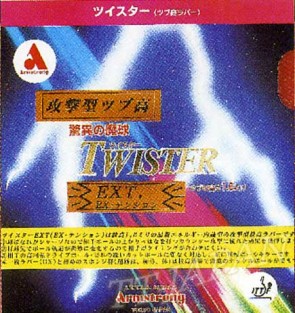Armstrong TWISTER EXT