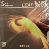 Three Sword Leap
