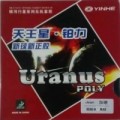 Uranus Poly Jean