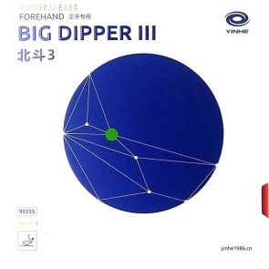 Yinhe Big Dipper III