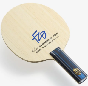 Butterfly Fan Zhendong ALC