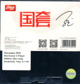 HURRICANE 3 PLAYER EDITION (MA LONG FOREHAND)