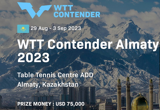 Стартовал WTT Contender в Казахстане-2023