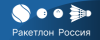 XVII Чемпионат России по Ракетлону 2024