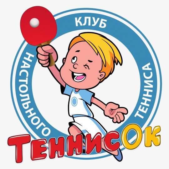 Открытие клуба ТеннисОк-Беляево!