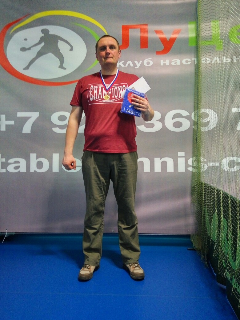 2-кратный чемпион Луцентра Селькин Владимир - настольный теннис фото