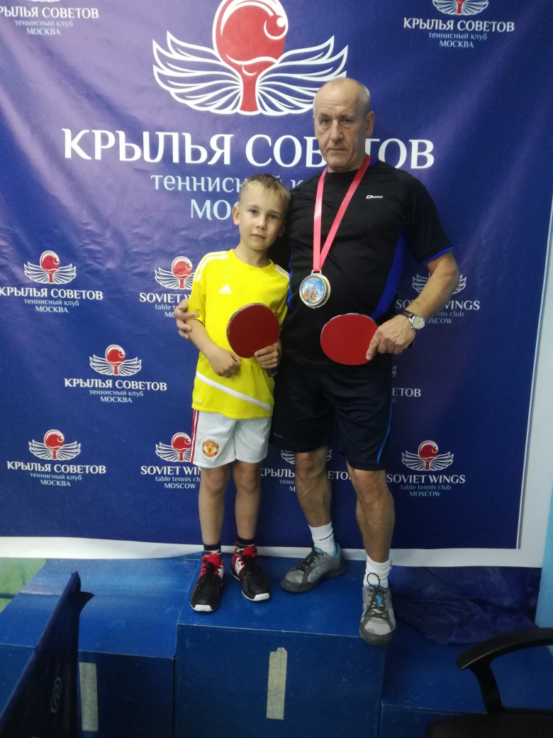 Дедушка с внуком , чемпионы! - настольный теннис фото
