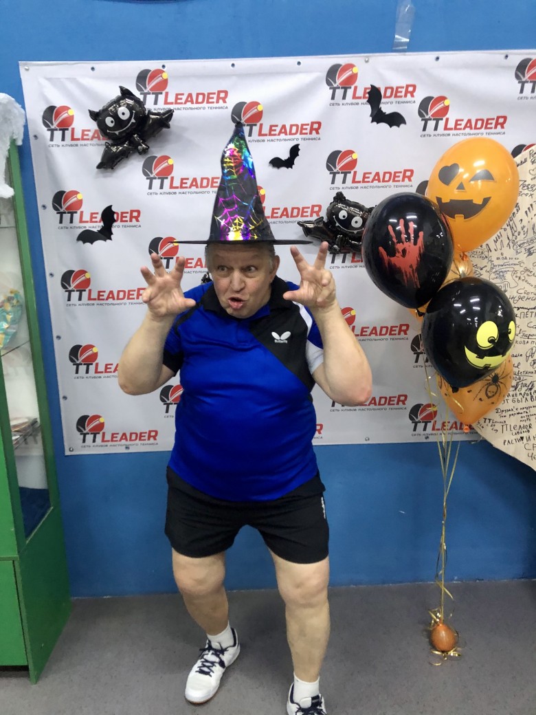 Halloween в клубе TTLeadeR-Савеловская - настольный теннис фото