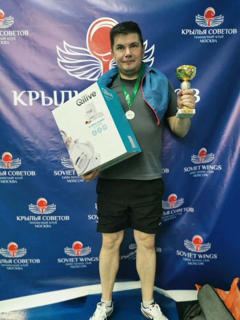 Алексей Макаров - чемпион! Макс 540 - настольный теннис фото