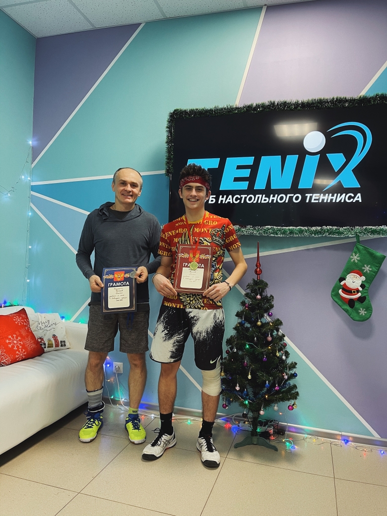 Победители новогоднего турнира МАКС-650 - настольный теннис фото