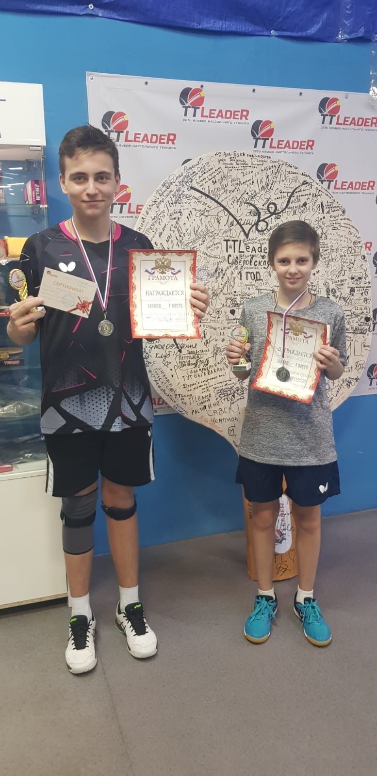 призеры юношеского парного турнира TTL- Савёл - настольный теннис фото