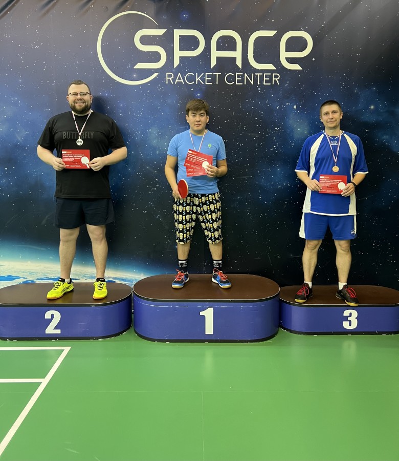 Победитель и призёры Space 425 - настольный теннис фото
