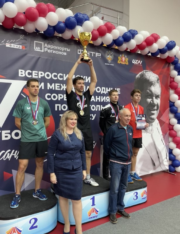 Кубок Александра Захарова победители - настольный теннис фото