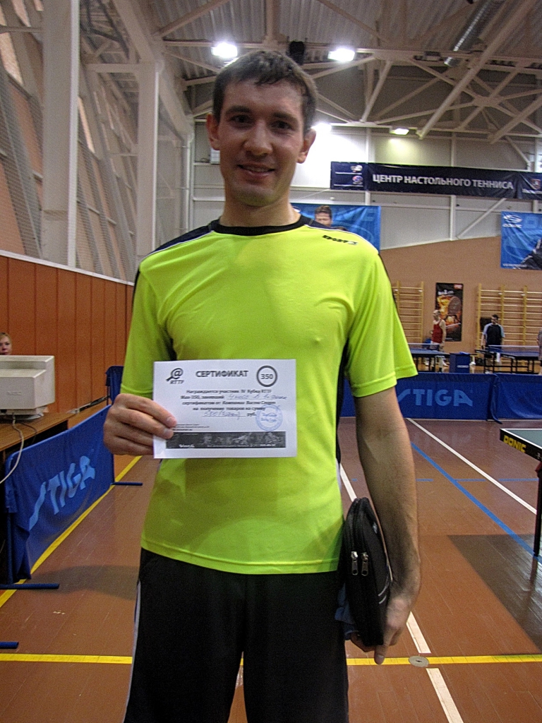 4 место 1 финала: Андрей Шелест - настольный теннис фото