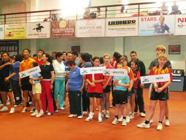 На турнире в Монголии - настольный теннис фото