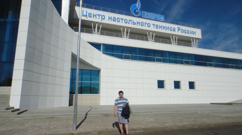 Центр Настольного Тенниса России - настольный теннис фото