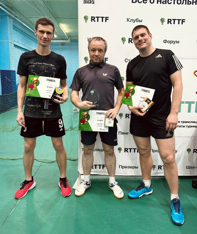 RTTF cup - блиц-турнир - тройка призеров - настольный теннис фото
