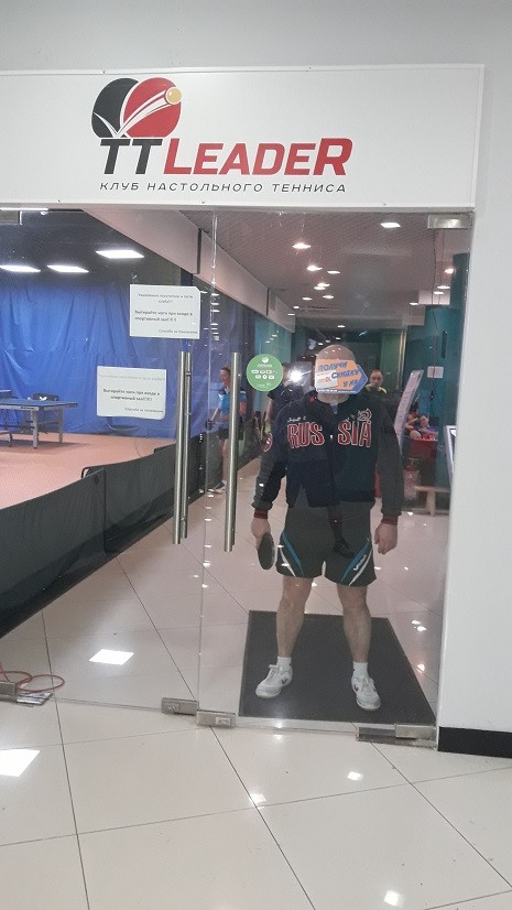 Степанищев под прикрытием - 2 - настольный теннис фото