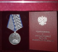 Боевая медаль подполковника Елизарова Александра