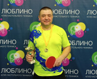 Лихомор