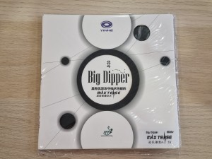 [продано] Yinhe Big Dipper 39 новая