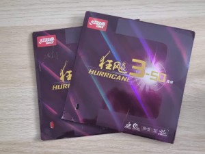 [продано] Новые квадраты DHS Hurricane 3-50