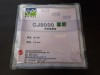 [продано] Накладка Palio CJ8000 Biotech (black 2.2 MAX) Новая