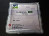 [продано]  Накладка Palio CJ8000 Biotech (red 2.2 MAX) Новая
