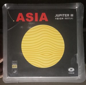 [продано] Продам черный квадрат инхе юпитер 3 азия 