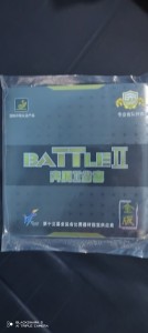 [продано] Накладка battle II gold pro