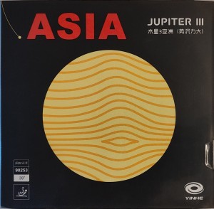 [продано] Черный квадрат Jupiter 3 Asia 39