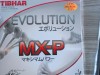 [продано] Накладка tibhar evolution MX-P