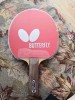 Продам Butterfly Garaydia T5000
