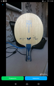 Продам основание Batterfly Timo Boll ZLC