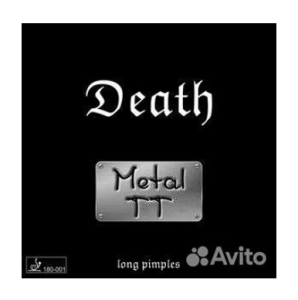 Metal Death TT ox black