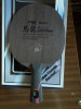 Nittaku/dhs Ma Long Carbon (LG)