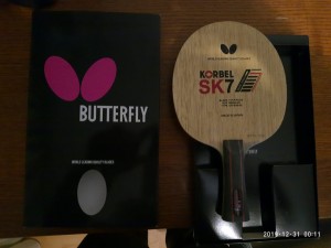 Продам основание Butterfly Korbel SK7