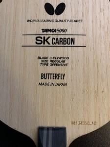 [продано] Sk Carbon fL 83.5