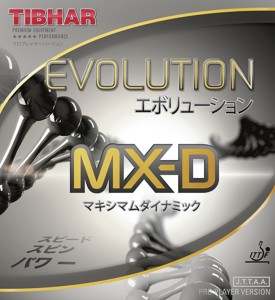 Продам Tibhar Evolution MX-D