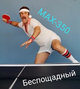 MAX-350